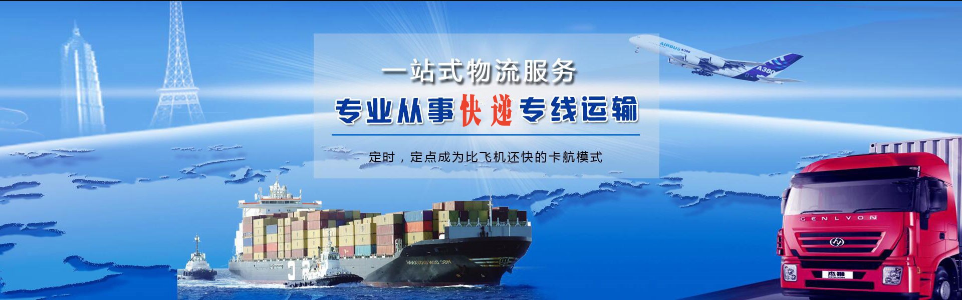 澄迈县到丹麦物流公司-澄迈县至丹麦物流专线-澄迈县空运到丹麦-优时通物流有限公司