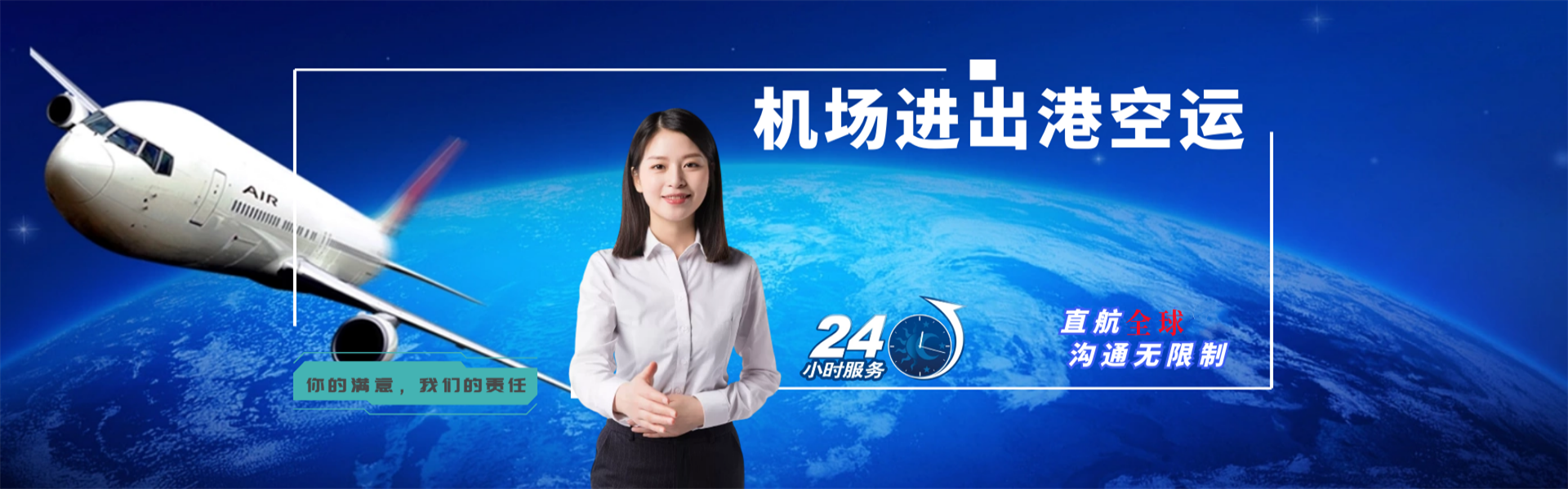 澄迈县到丹麦物流公司-澄迈县至丹麦物流专线-澄迈县空运到丹麦-优时通物流有限公司